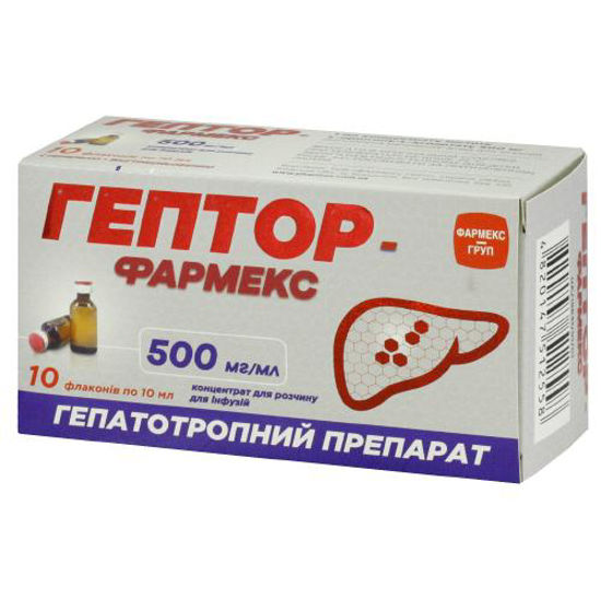 Гептор-Фармекс концентрат для инфузий 500 мг/мл 10 мл №10